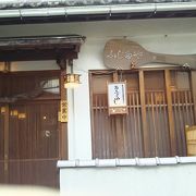 おいしいあなごめし
