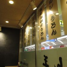 一人で入りやすいです