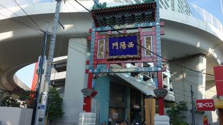 もっとも西の門