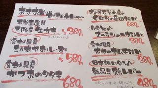 お料理がおいしいお店