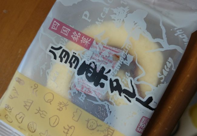 菓子処・畑田(ハタダ)本舗 保内店