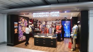 上海灘は、一色一色はきつい色を、複数組み合わさることで、程よく中和して良い雰囲気を醸しだしています。