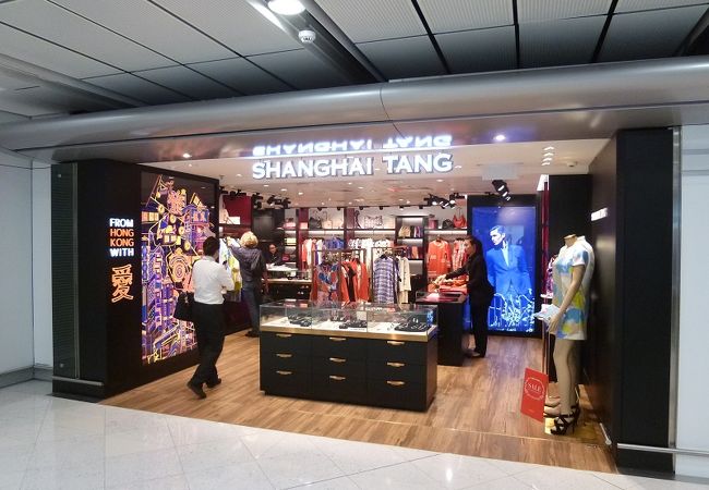上海灘 (香港国際空港店) クチコミ・アクセス・営業時間｜香港