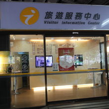 台鐵台南の改札をでたところにある