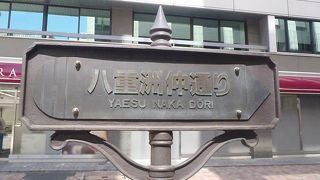 菊切り子模様モチーフに