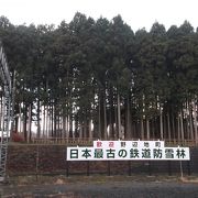 野辺地駅