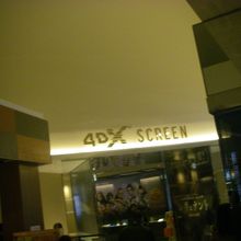 ららぽーと豊洲内の映画館 By ガリゾー ユナイテッド シネマ 豊洲のクチコミ フォートラベル ららぽーと豊洲内の映画館 By ガリゾー ユナイテッド シネマ 豊洲のクチコミ フォートラベル