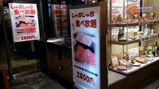 牛と豚のしゃぶしゃぶを満喫