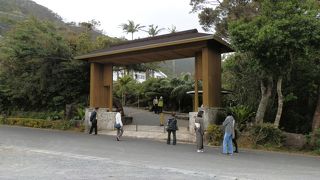「大島紬村」は奄美大島を代表する観光スポット
