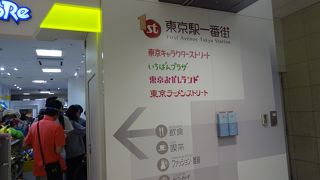 お土産調達には良い場所でしょう。