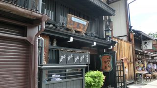 やわらかい食感が人気のわらび餅のお店