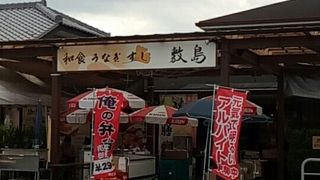 陶磁器センター横