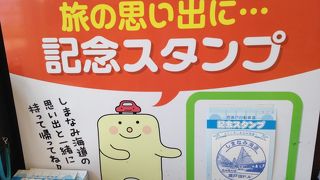 PAで スタンプ 押してみました。