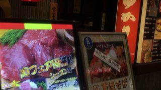 ユニークお好み焼きも