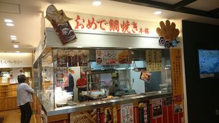 小腹が空いたとき重宝