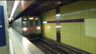 便利な路線ですが田園都市線と絡んで混みすぎているので大変です