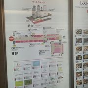 女性向けのお店が多いJR名古屋駅桜通口前の地下街