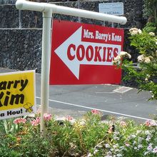 道路沿いの看板