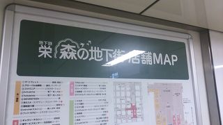 栄地区の東側にある地下街