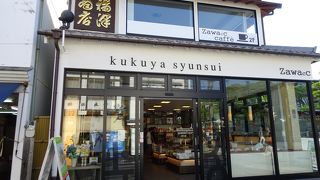 クレープが美味しいです