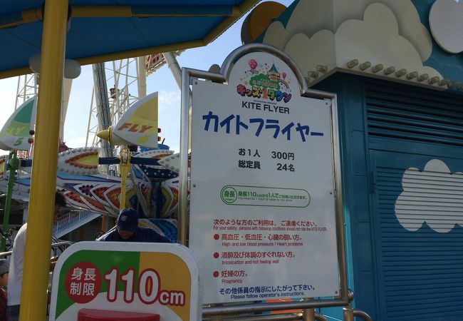 桑名 長島のおすすめ観光スポット クチコミ人気ランキングtop 6ページ フォートラベル 三重県