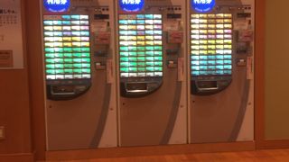 奈良市のスーパー銭湯