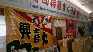 マグロの珍しい部位がいただけます