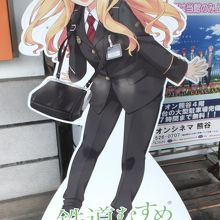 秩父鉄道 秩父本線