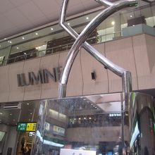 大宮駅中央改札前にあります