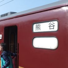 SLパレオエクスプレス