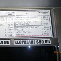 空港からのタクシー料金