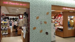 姪っ子に喜ばれました。