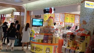 日テレのショップ