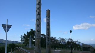 八甲田春山除雪隊発祥の地