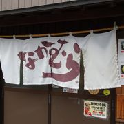 店員も明るく、いろいろ教えてくれます。