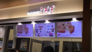 さつまいもスイーツ