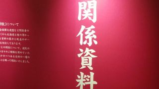 ぜひ行って見て下さい。