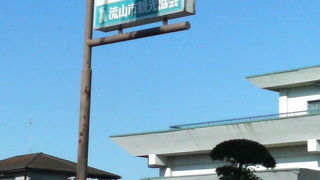 流山七福神の大黒天がいるお寺です