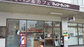 ウィリーウインキー 西条店