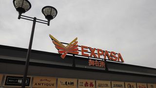 綺麗な施設