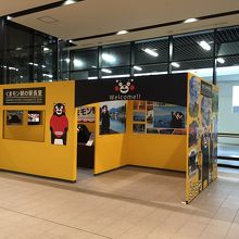 お店の横にはくまもんの駅長室があります