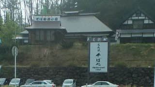 ブライトフレンドハウス