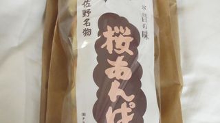 交通会館の中にあるアンテナショップ