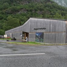 ビジターセンター