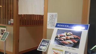 大崎ニューシティの高級店