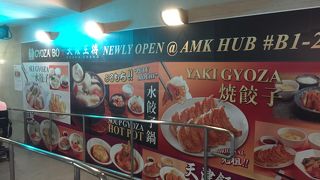 動物園などで使う