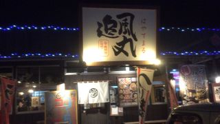 ショッピングモールに隣接している。