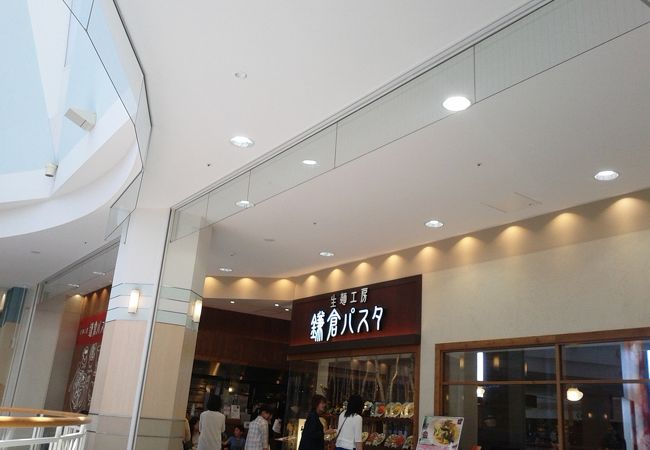 鎌倉パスタ イオンモール札幌平岡店 クチコミ アクセス 営業時間 厚別 豊平 真駒内 フォートラベル 鎌倉パスタ イオンモール札幌平岡店 クチコミ アクセス 営業時間 厚別 豊平 真駒内 フォートラベル
