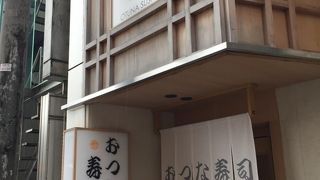 裏を喰ういなり寿司