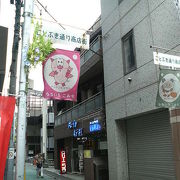 七福神のマスコットがいる荻窪の商店街